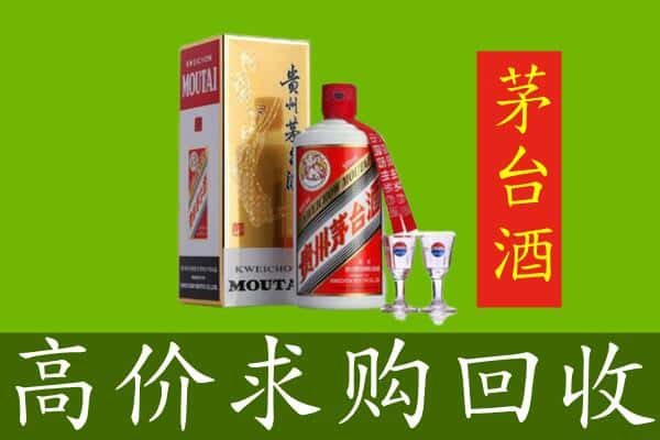 宣城市广德回收茅台巽风酒