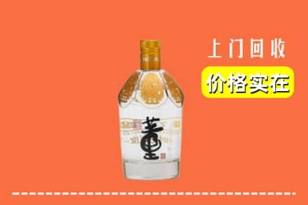 宣城市广德回收董酒