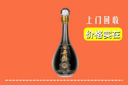 宣城市广德回收西凤酒