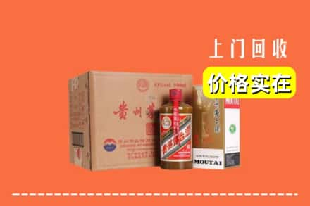 宣城市广德回收精品茅台酒