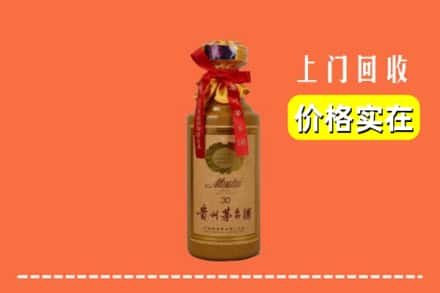 宣城市广德回收30年茅台酒