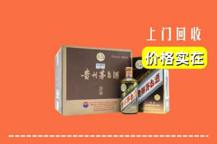 宣城市广德回收彩釉茅台酒