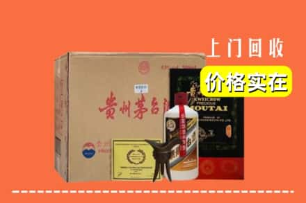 宣城市广德回收陈酿茅台酒