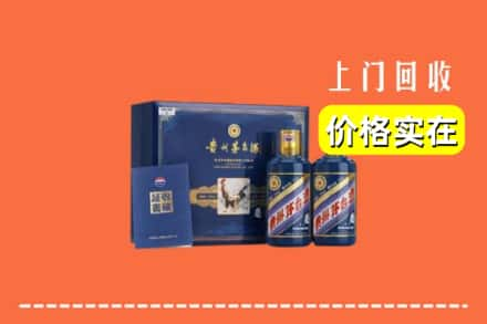 宣城市广德回收茅台酒瓶