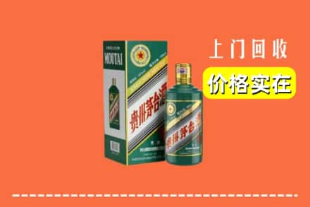 宣城市广德回收纪念茅台酒